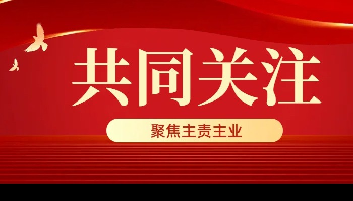 提質(zhì)增效！ 生態(tài)公司2025年QC成果獲獎實現(xiàn)零的突破