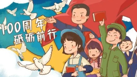【建團100周年】生態(tài)青年寄語